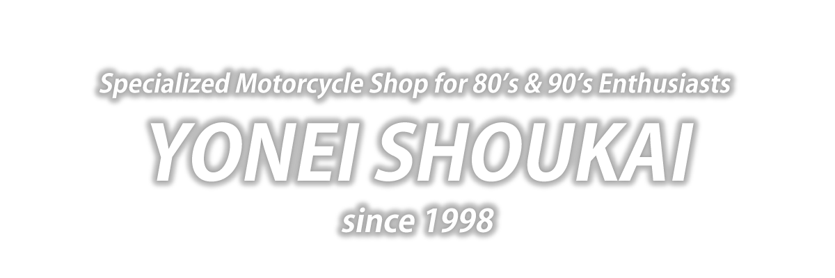 米井商会 | YONEISHOUKAI